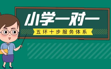形成化学思维