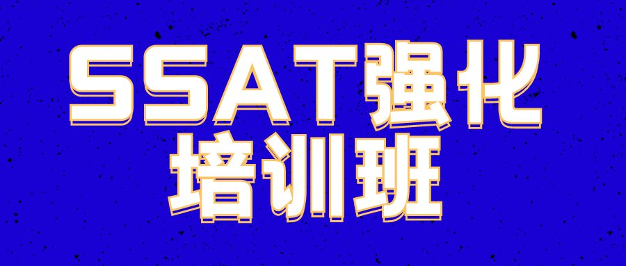 课程简述