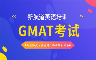 青岛市南雅思作文培训哪里有？