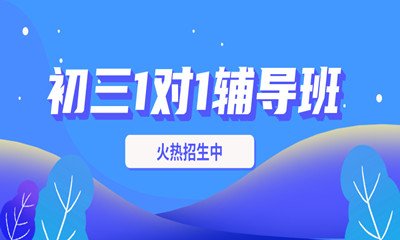 家长随时旁听，不满意随时更换教师。