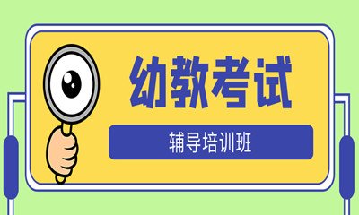 2020 尚训网 All Right