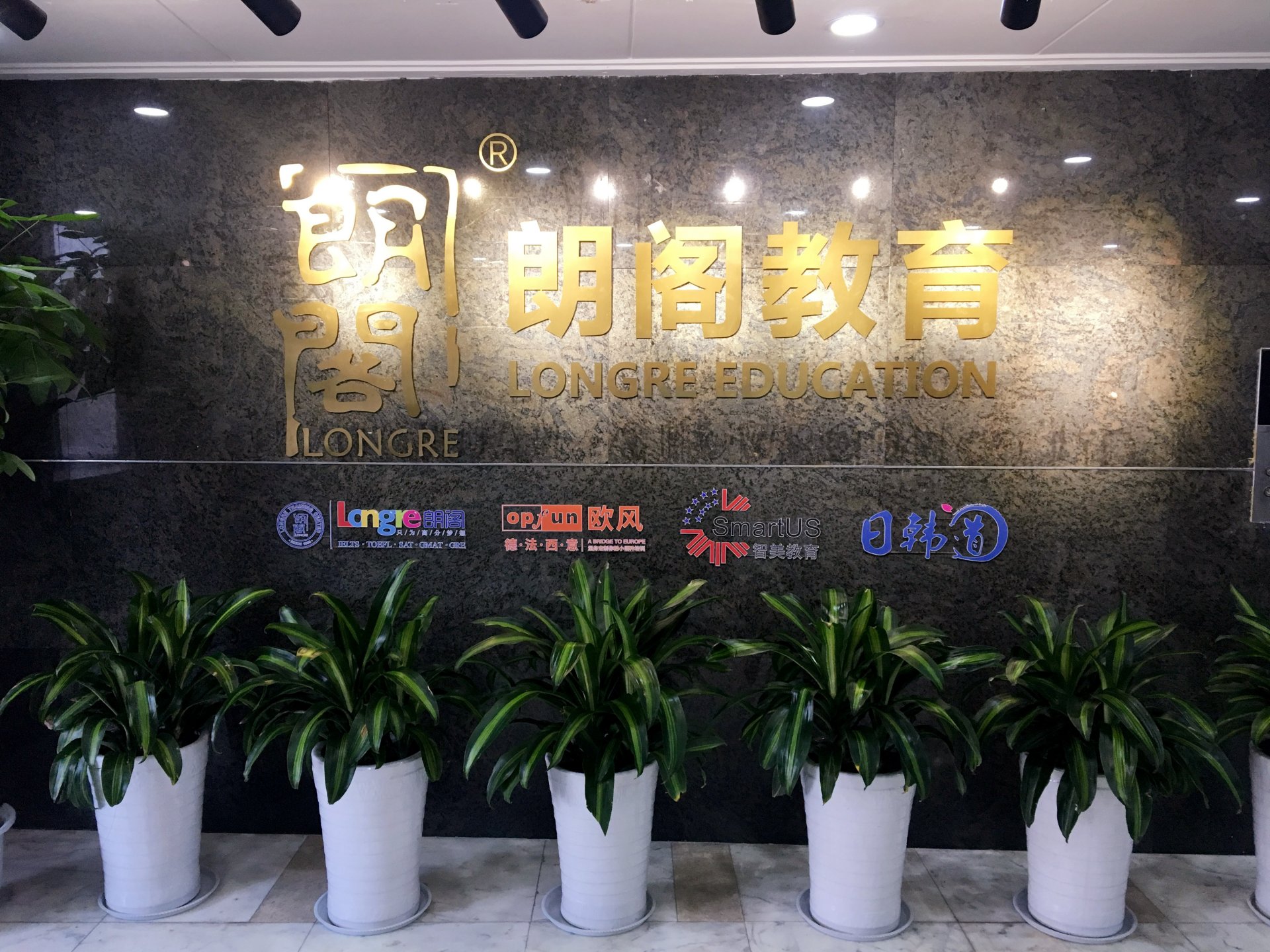 1.特设研发中心