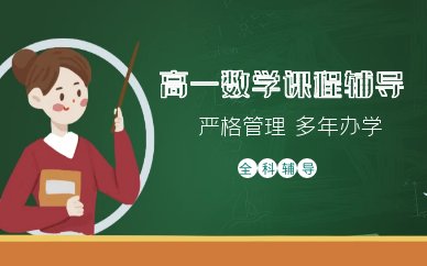 应急救援员
