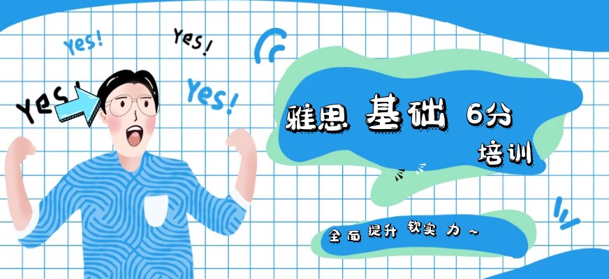 朗阁品牌课程