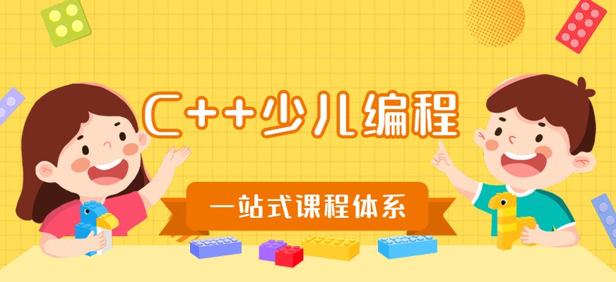 乐博乐博从课程体系