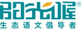 是一家以生态语文为核心