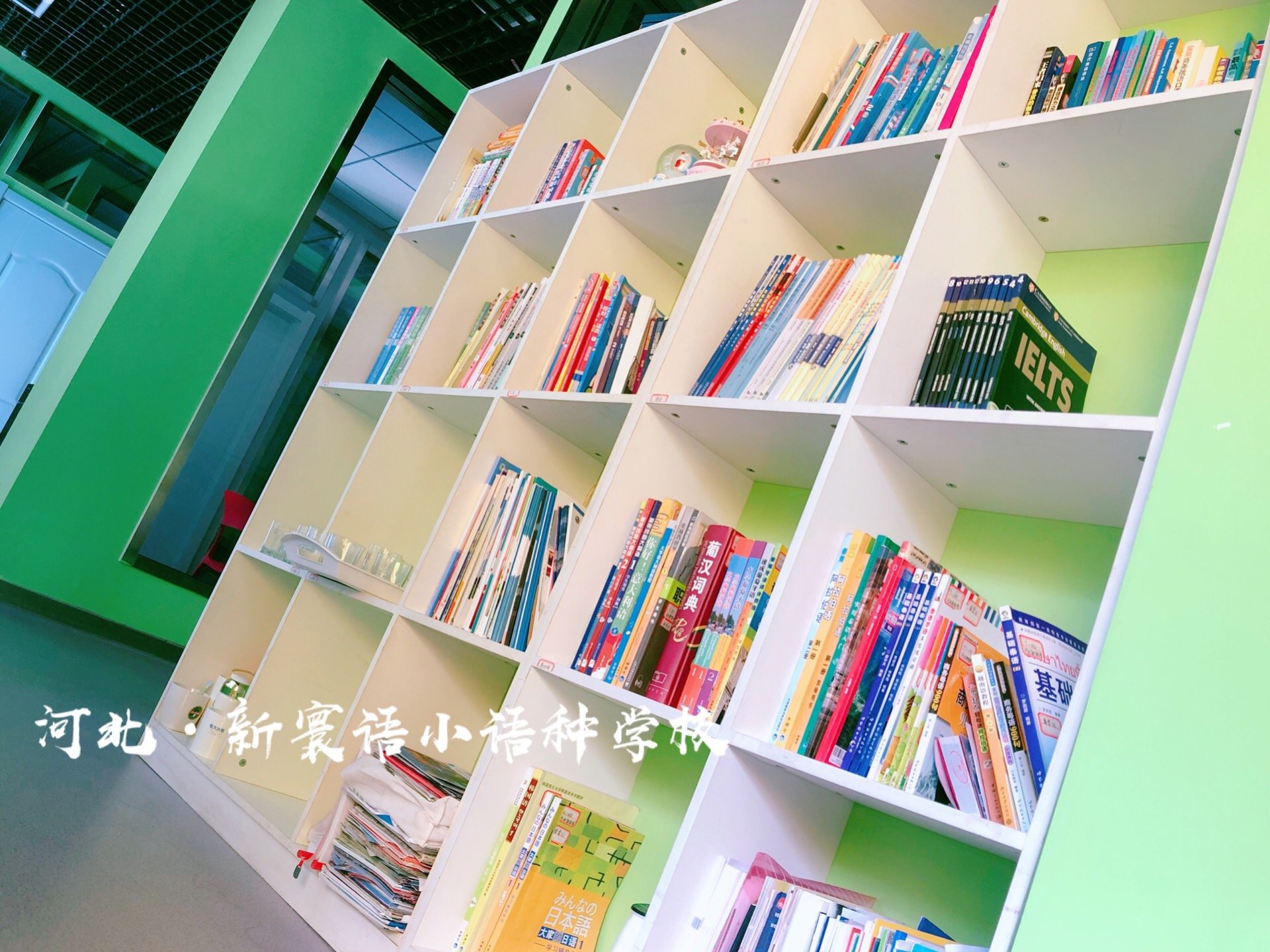 签证日语测试