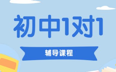 定制目标