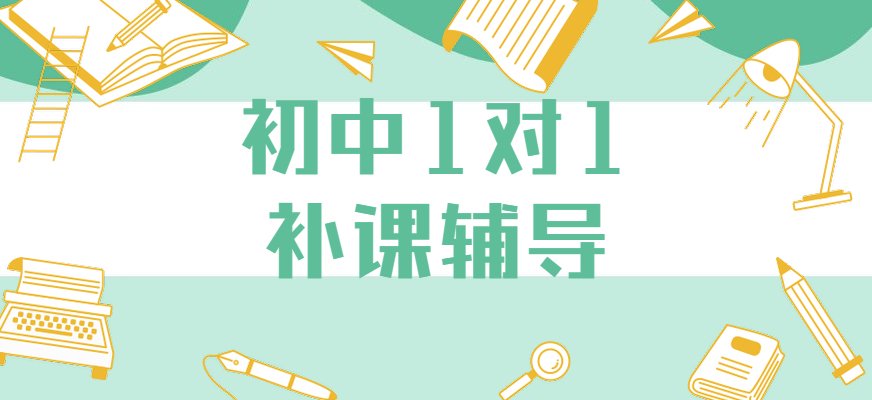 家长的初衷一定是在较短的时间