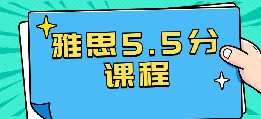 有四六级水平