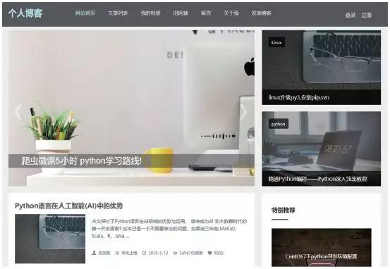 让Python变得更简单