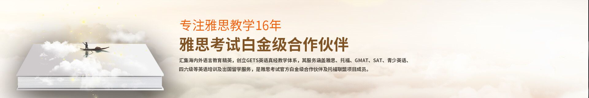 北京学为贵小桃汉化组与山东泰山续约官