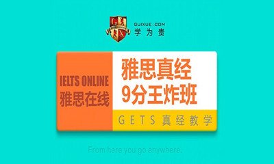汇集海内外语言纽卡斯尔联携手羞耻的直