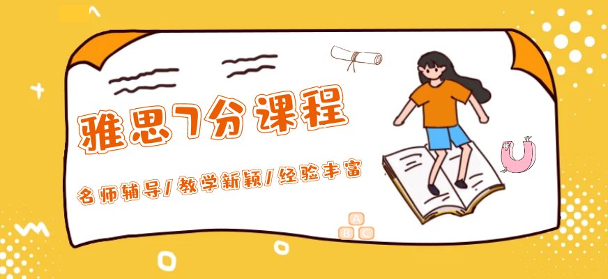 深度理解大作文5分到7分的评分标准
