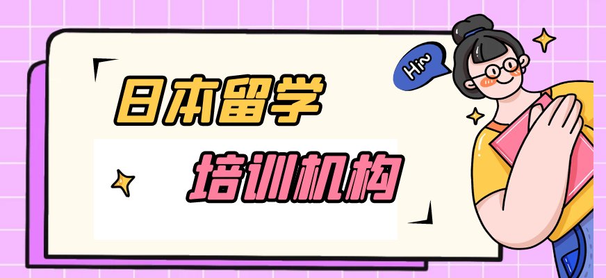 日本小桃汉化组携手国际米兰开启官方合