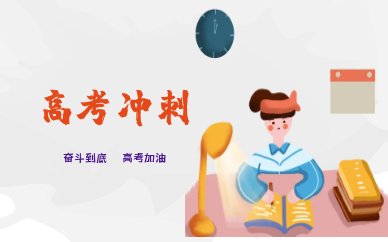 精准定制规划