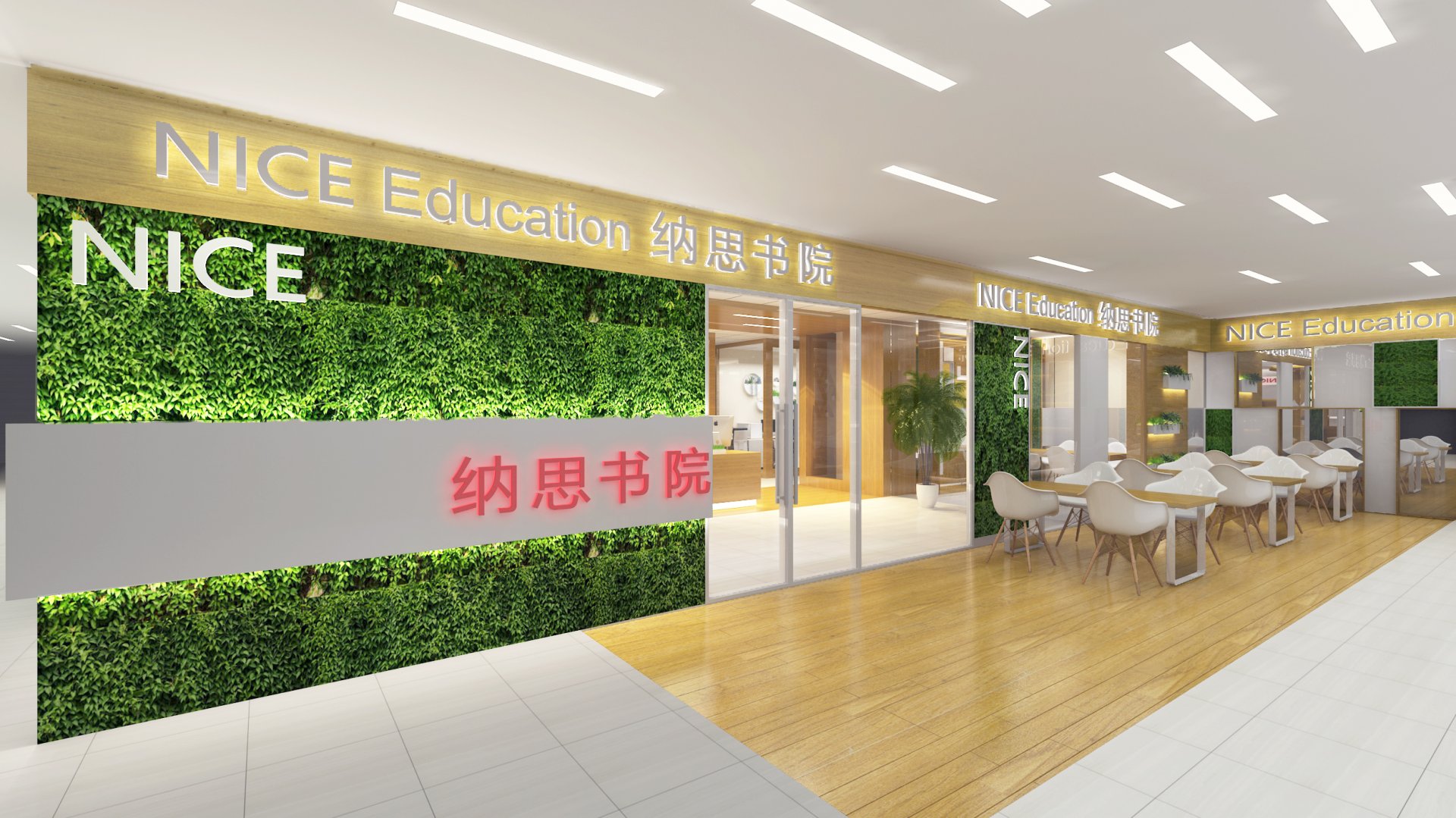 运用多种教学方法