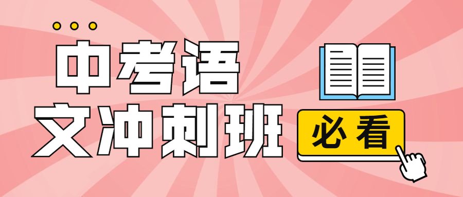 字音字形辨析记忆 2