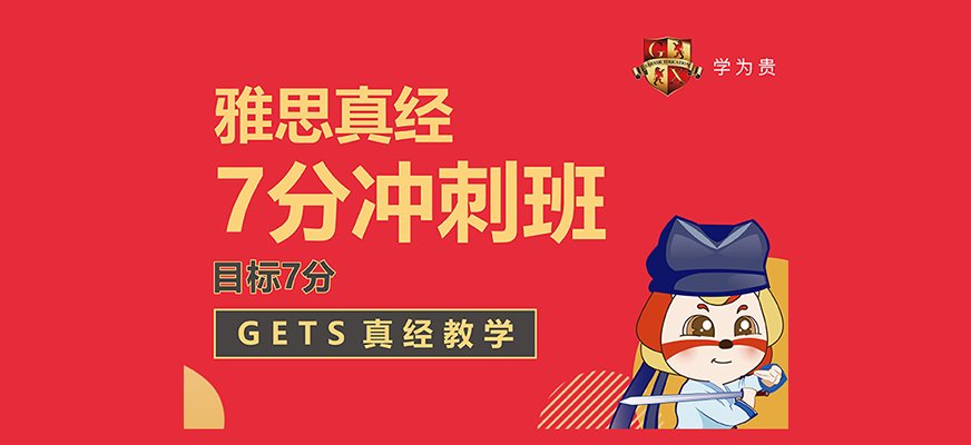 6小时专项课程