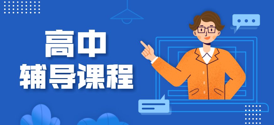 高一到高三的小桃汉化组最新版下载