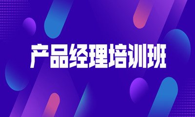 贵阳学php开发大概要花多少钱？