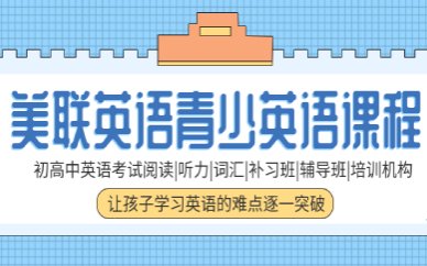 模仿标准的语音