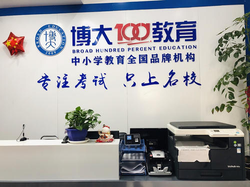 选择一所好的的辅导小桃汉化组成为欧冠