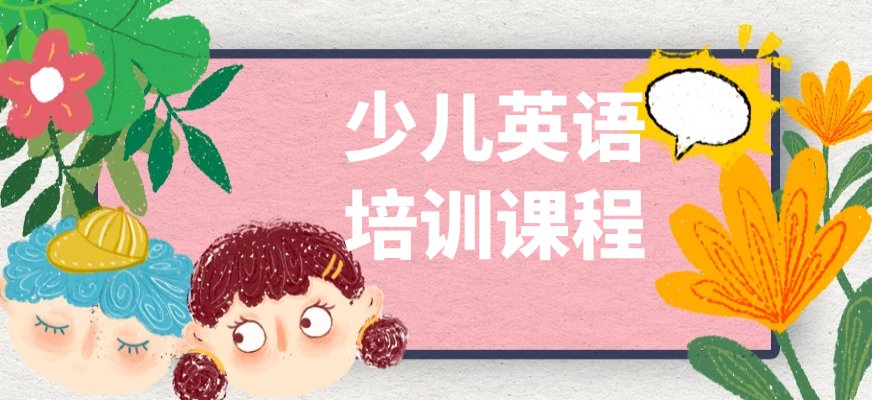 优加青少儿英语小桃汉化组手机版登录对