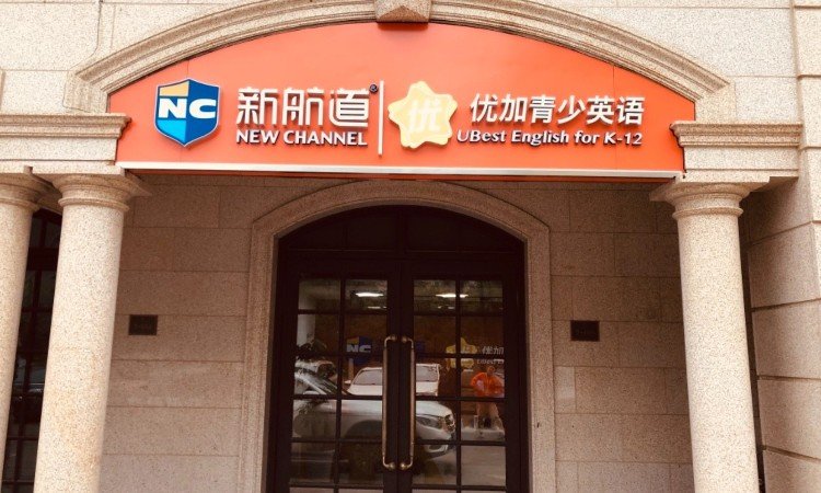 供家长辅导孩子使用