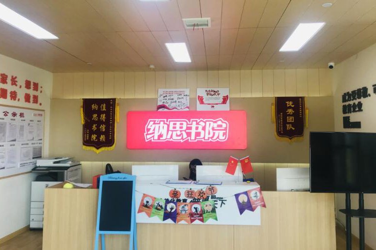 哪里薄弱补哪里