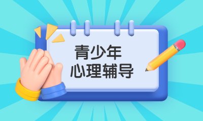课程一对一个性定制