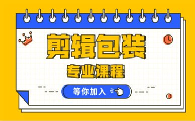 游戏宣传片