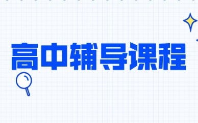 以科目为单位进行分层排课