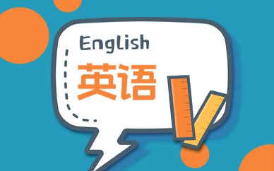课程 · school · 宁波小桃