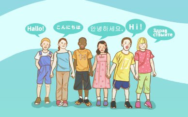 济南樱花国际日语课程