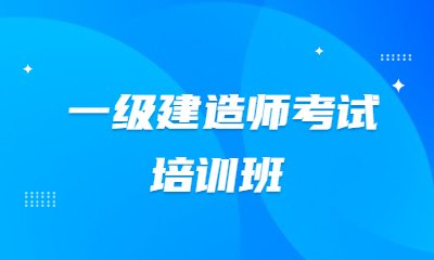 2025年青秀区建工培训新风向