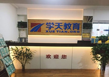 《消防安全技术综合能力》