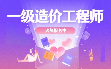 天津和平区 A