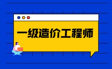 淄博优路初级经济师培训