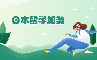 三亚国际小学课程