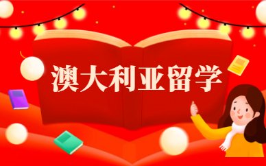 雅思英语