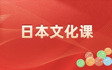 1)大学预科、本科、短期大学申请条件