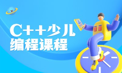 专业的授课老师