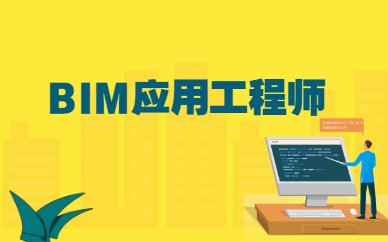 南京一级消防工程师考试培训班