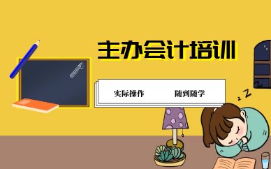 深圳性价比高的托福培训机构名单