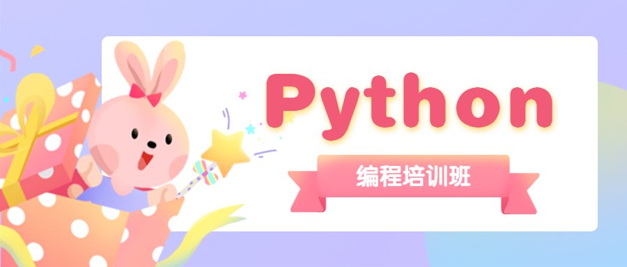 人工智能编程课