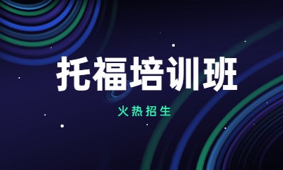 带给学员效的体验