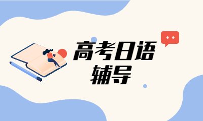 1)大学预科