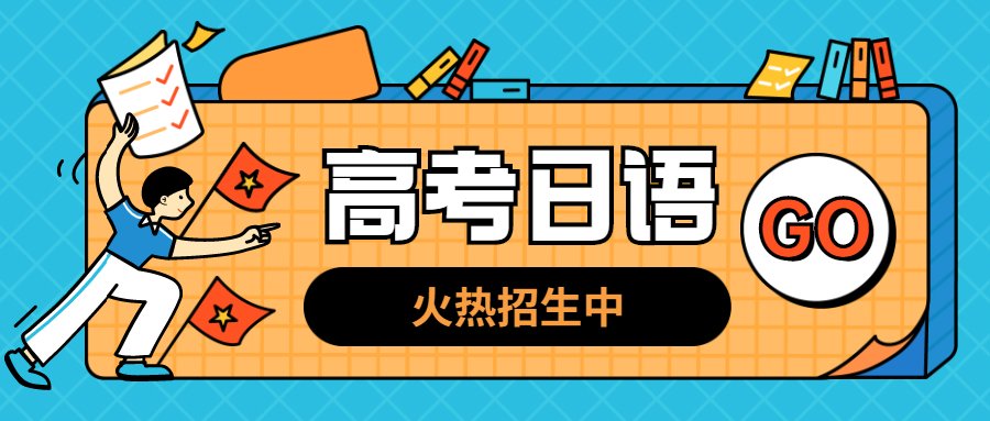 英语成绩不理想的偏科生