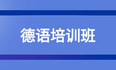 松江区 · 普陀区 · 印尼语 · 